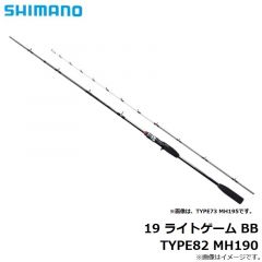 シマノ (Shimano)　ライトゲーム BB　TYPE73 HH195