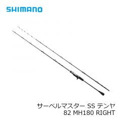 サーベルマスター SS テンヤ 73 MH185 RIGHT（右巻）
