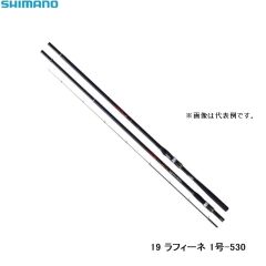 シマノ(Shimano) 19 ラフィーネ 1-530