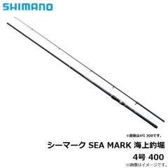 シマノ　シーマーク SEA MARK 海上釣堀 4号 400