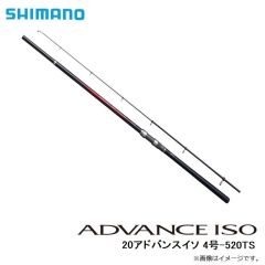 シマノ　20アドバンス イソ 1.5号-530