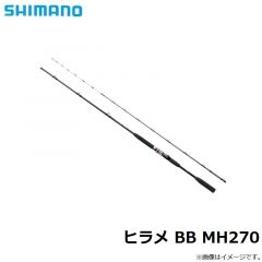 シマノ　ヒラメ BB MH270
