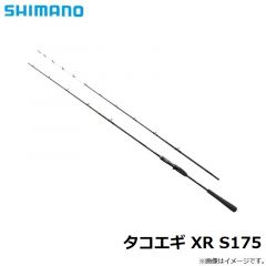シマノ　タコエギ XR S175