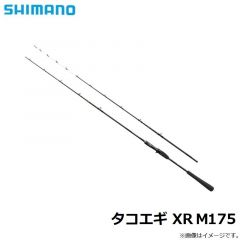 シマノ　タコエギ XR M175