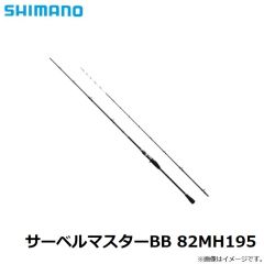 シマノ　サーベルマスターBB 82MH195