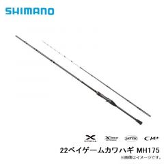 シマノ　22ソアレBB C2000SSPG　2022年12月発売予定