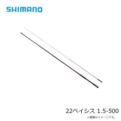 シマノ　22ベイシス 1.5-500