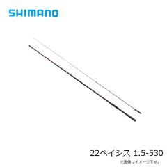 シマノ　22ベイシス 1.5-530