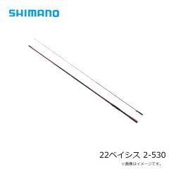 シマノ　22ベイシス 2-530