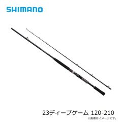シマノ　23ディープゲーム 120-210