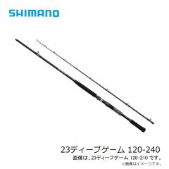 シマノ　23ディープゲーム 120-240