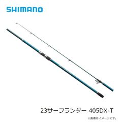 シマノ　23サーフランダー 405DX-T　2023年3月発売予定