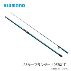 シマノ　23サーフランダー 405BX-T　2023年3月発売予定