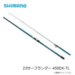 シマノ　23サーフランダー 450DX-TL　2023年3月発売予定