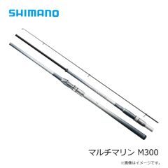 シマノ　マルチマリン M300　2023年発売予定 発売月は未定