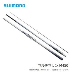 シマノ　マルチマリン M450　2023年発売予定 発売月は未定
