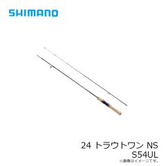 シマノ　24 トラウトワン NS S 54UL　2024年1月発売予定