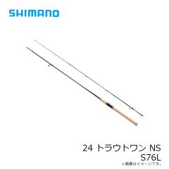 シマノ　24 トラウトワン NS S 76L　2024年1月発売予定
