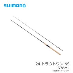 シマノ　24 トラウトワン NS S 76ML　2024年1月発売予定