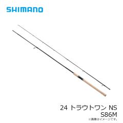 シマノ　24 トラウトワン NS S 86M　2024年1月発売予定