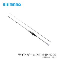 シマノ　ライトゲームXR  64MH200　2024年3月発売予定