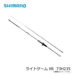 シマノ　ライトゲームXR  73H235　2024年発売予定 発売月は未定