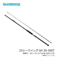 シマノ　23シーウイング 64 30-300T