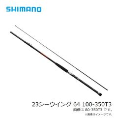 シマノ　23シーウイング 64 100-350T3