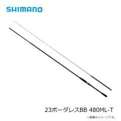 シマノ　23ボーダレスBB 480ML-T
