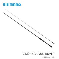 シマノ　23ボーダレスBB 380M-T