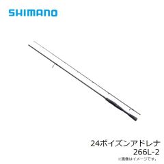 シマノ　24ポイズンアドレナ  266L-2