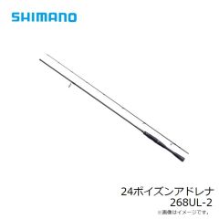 シマノ　24ポイズンアドレナ  268UL-2　