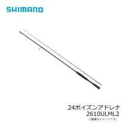 シマノ　24ポイズンアドレナ  2610ULML2