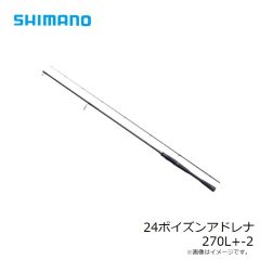 シマノ　24ポイズンアドレナ  270L+-2