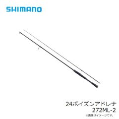 シマノ　24ポイズンアドレナ  272ML-2