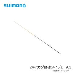 オレンジブルー　MZRS-774 mazume ROUGH WATER レインスーツ レッド S