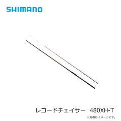 シマノ　レコードチェイサー  480XH-T　2024年5月発売予定