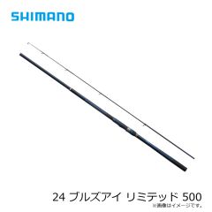 シマノ 24 ブルズアイ リミテッド 500　2024年9月発売予定