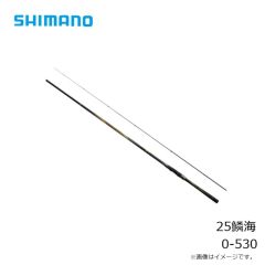 シマノ　25鱗海 0-530　2025年2月発売予定