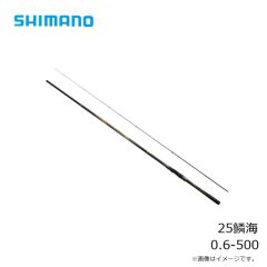 シマノ　25鱗海 0.6-500　2025年2月発売予定