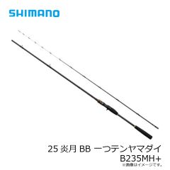 シマノ　25炎月BB 一つテンヤマダイ B235MH+　2025年3月発売予定