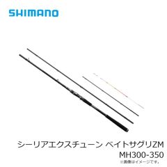 シマノ　シーリアエクスチューン ベイトサグリZM MH300-350　2025年4月発売予定