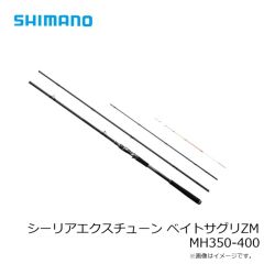 シマノ　シーリアエクスチューン ベイトサグリZM MH300-350　2025年4月発売予定