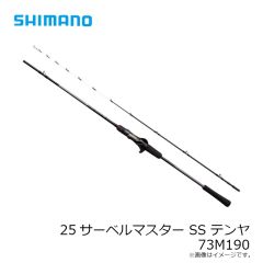 シマノ　CT-524Y スパシザー ラージ ライトグレー