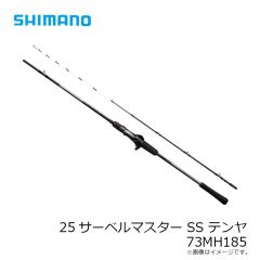 シマノ　CT-524Y スパシザー ラージ ライトグレー