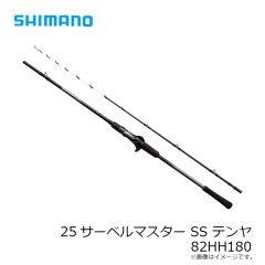 シマノ　CT-524Y スパシザー ラージ ライトグレー