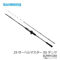 シマノ　CT-524Y スパシザー ラージ ライトグレー