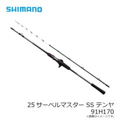 シマノ　CT-524Y スパシザー ラージ ライトグレー