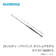 シマノ　OT-Z20Y ダイブフラット 200F フラッシュブースト 007 Tイワシミント