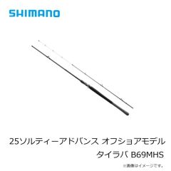 シマノ　OT-Z20Y ダイブフラット 200F フラッシュブースト 007 Tイワシミント